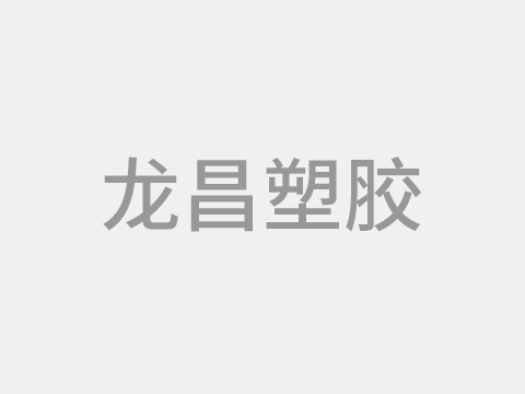 防水卷材制造工艺流程
